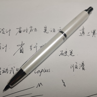 百乐18k按动式钢笔Capless上手，真的很香？