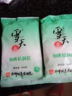 健康生活的食用盐