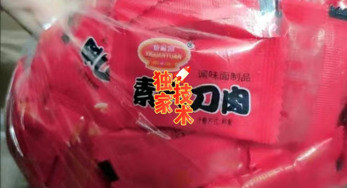 佳龙其他休闲零食