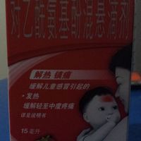 有小宝宝家中必备