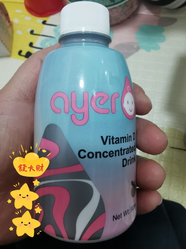 Ayer维生素vD