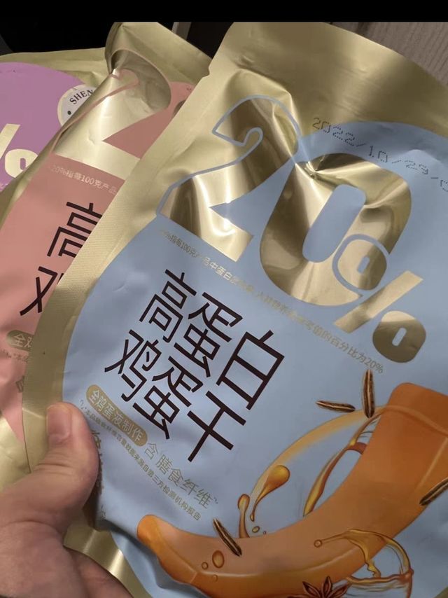 高蛋白小零食