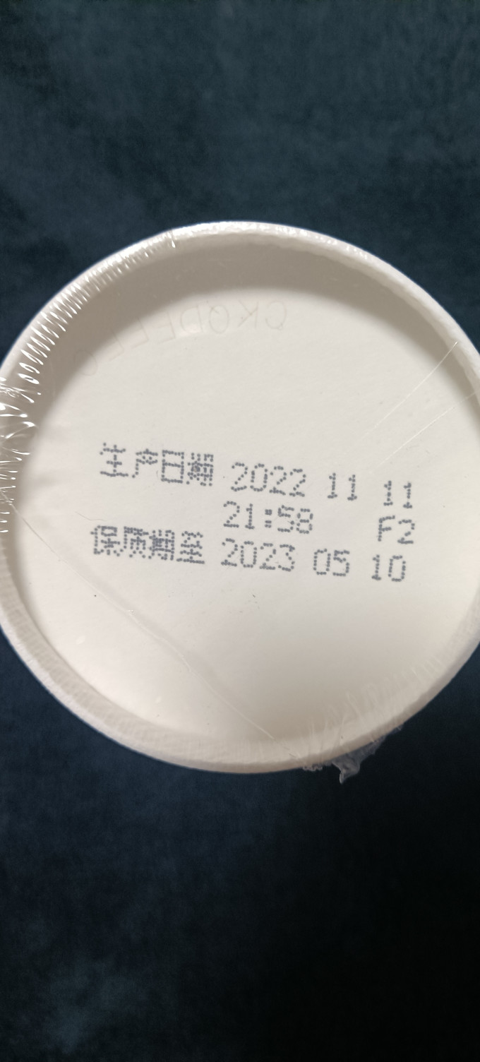 日清食品方便面/粉