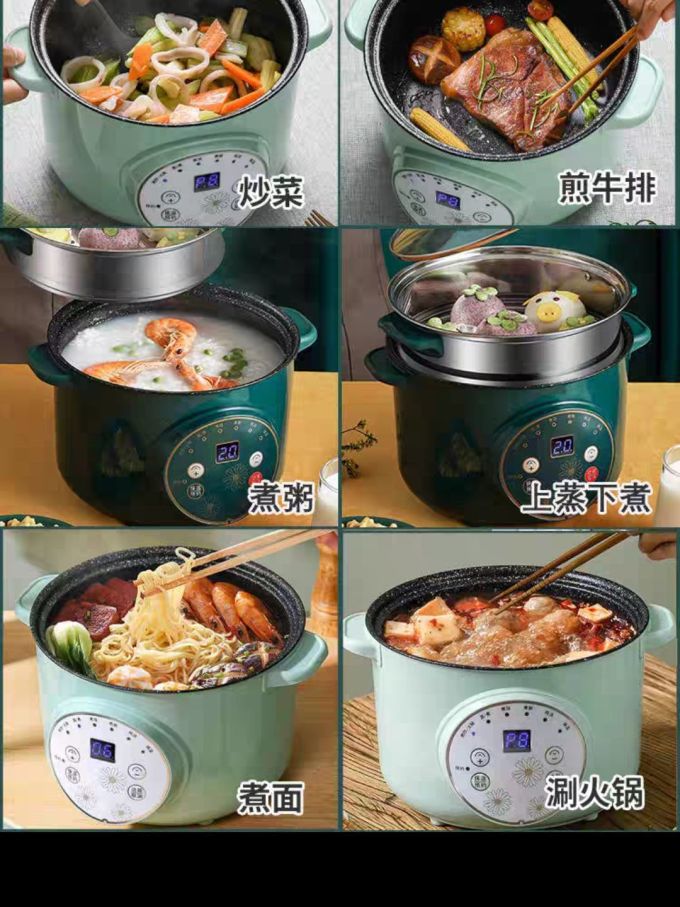 电炖锅