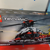 乐高lego 科技系列 42145救援直升机