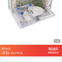 吾麦蚂蚁工坊宠物蚁后窝日本弓背蚁城堡墅桌面生态活物蚁巢饲养窝