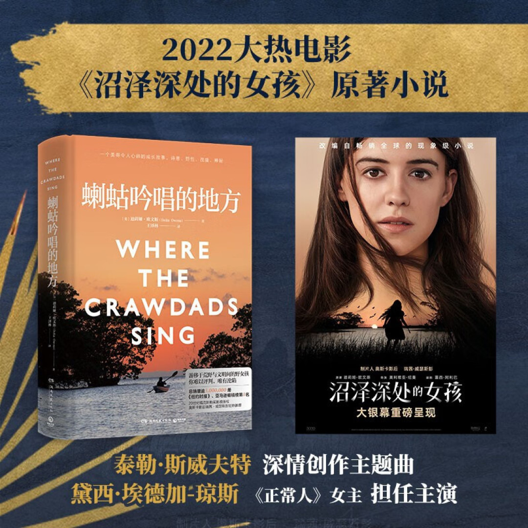 值得总结——2022年去影院看过的电影