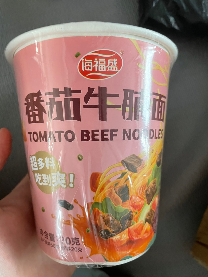 海福盛方便速食