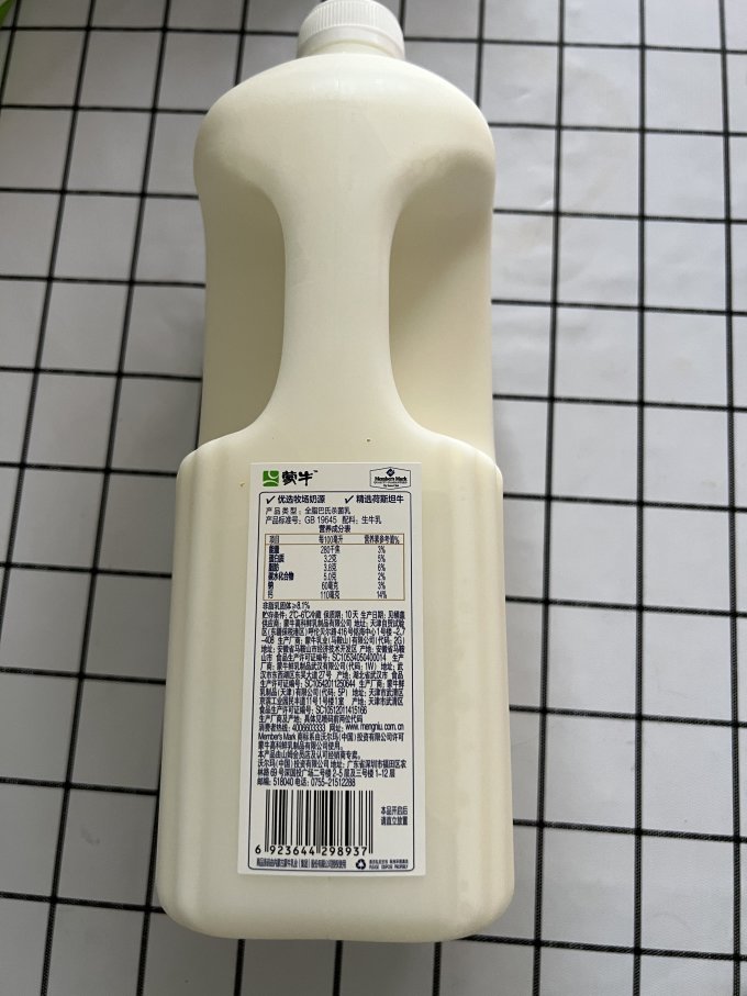奶类制品