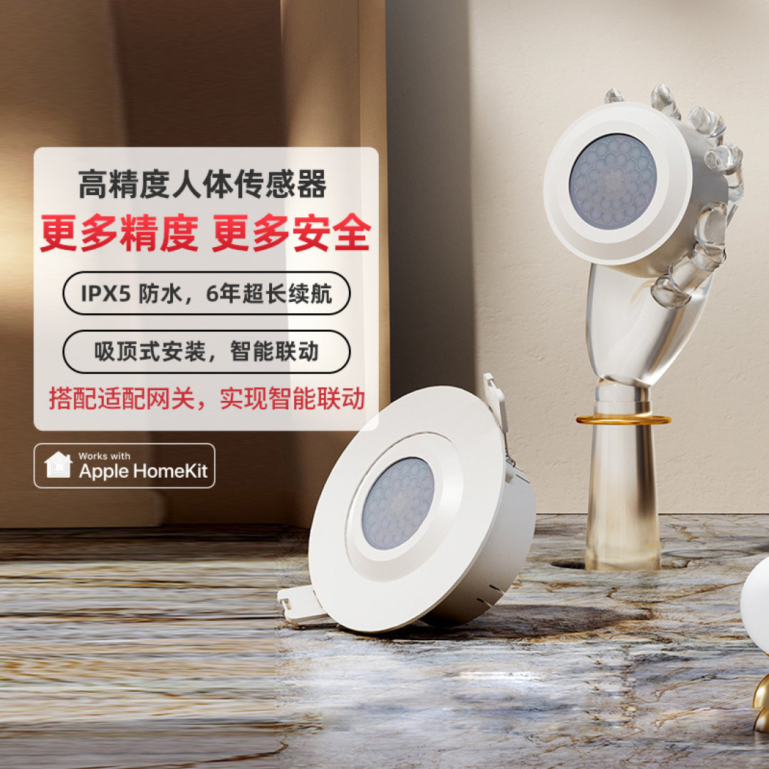 除了人来开灯，人走关灯，厨房还能做哪些自动化