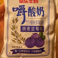 分享给所有爱喝酸奶的姐妹！
