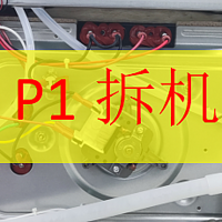 小米也做蒸烤一体机？米家P1（MQR02M）嵌入式蒸烤一体机是否值得购买？老司机拆机展示！