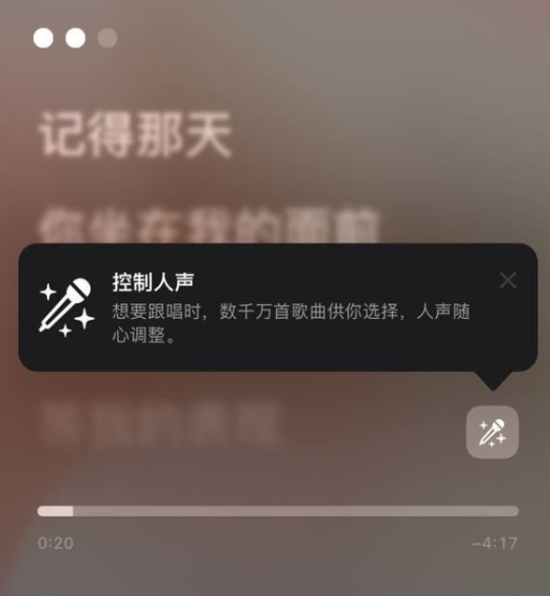 苹果 iOS 16.2 正式版发布:新增无边记、Apple Music唱歌