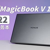 MagicBookV14的亮点是屏幕和智能