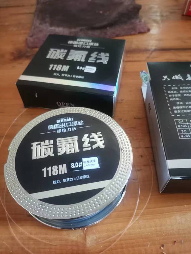 
线已收到，这个线确实不错，拉力好也柔软