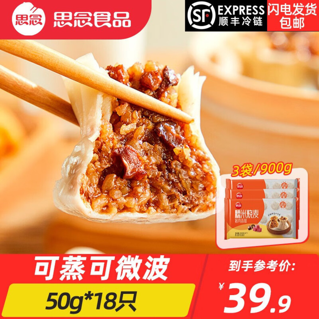 多种搭配一周早餐来了，营养易消化，健健康康度过冬天