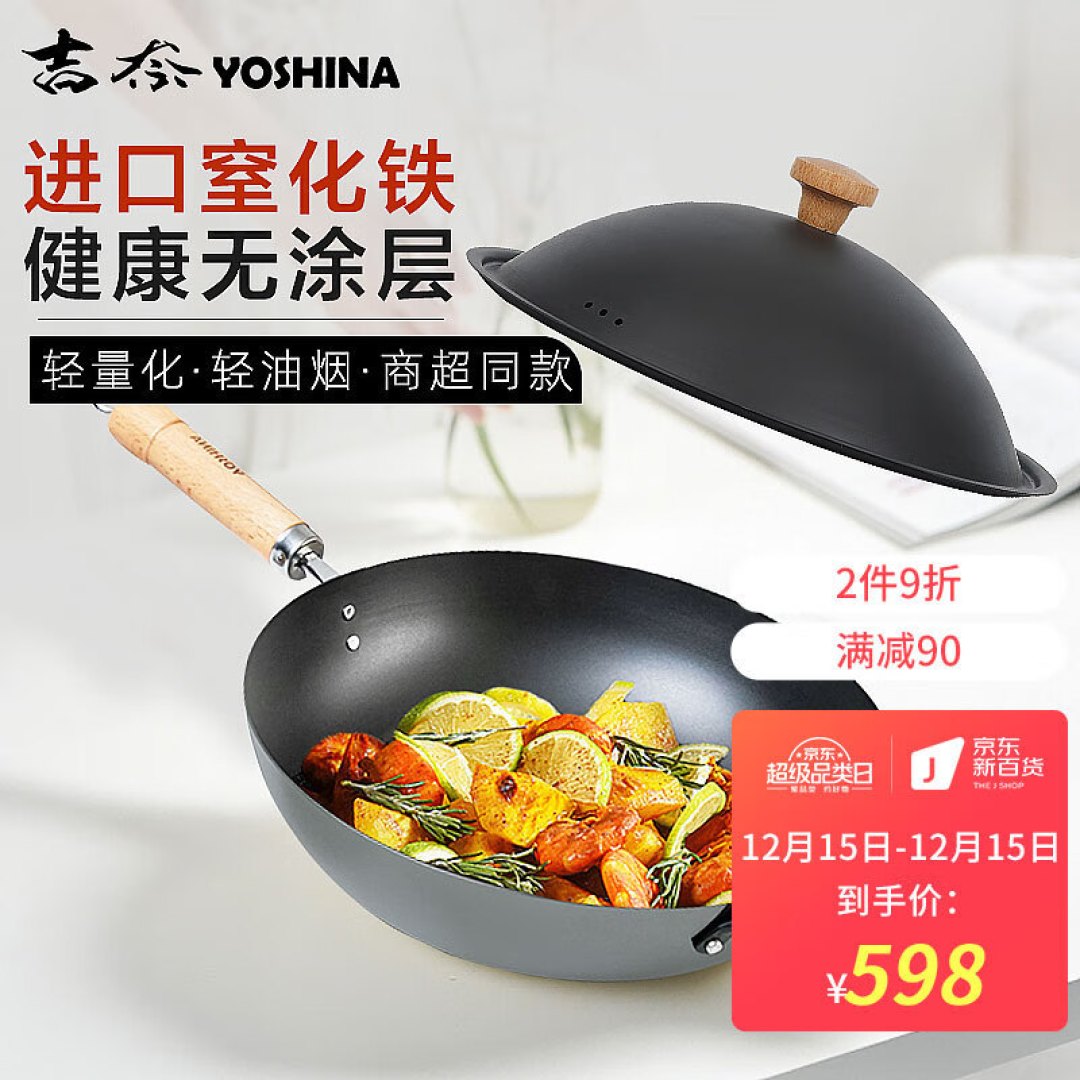 一口铁锅蒸煮人间烟火味——和吉奈的每一天