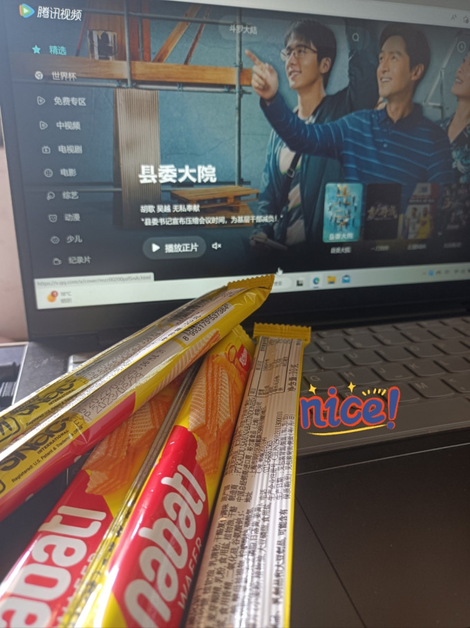 饼干