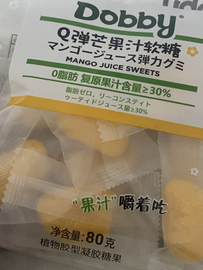 糖果巧克力