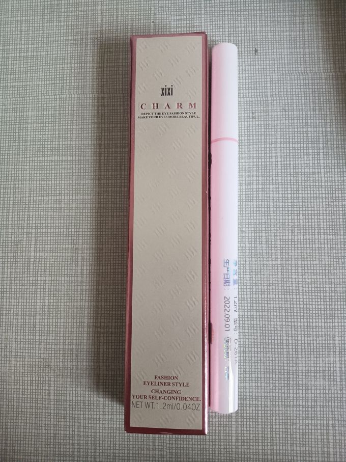 眼线