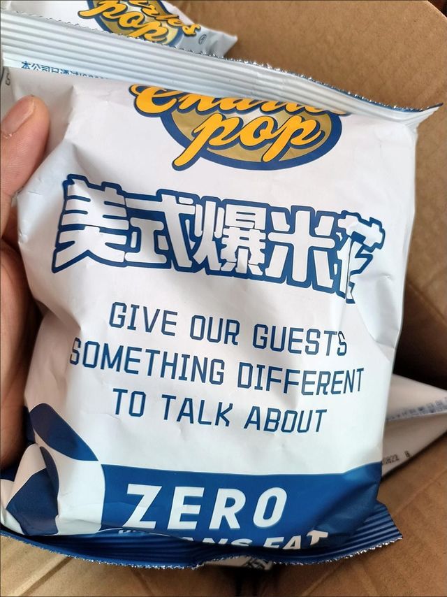 谁还没吃过这款超火的爆米花呢