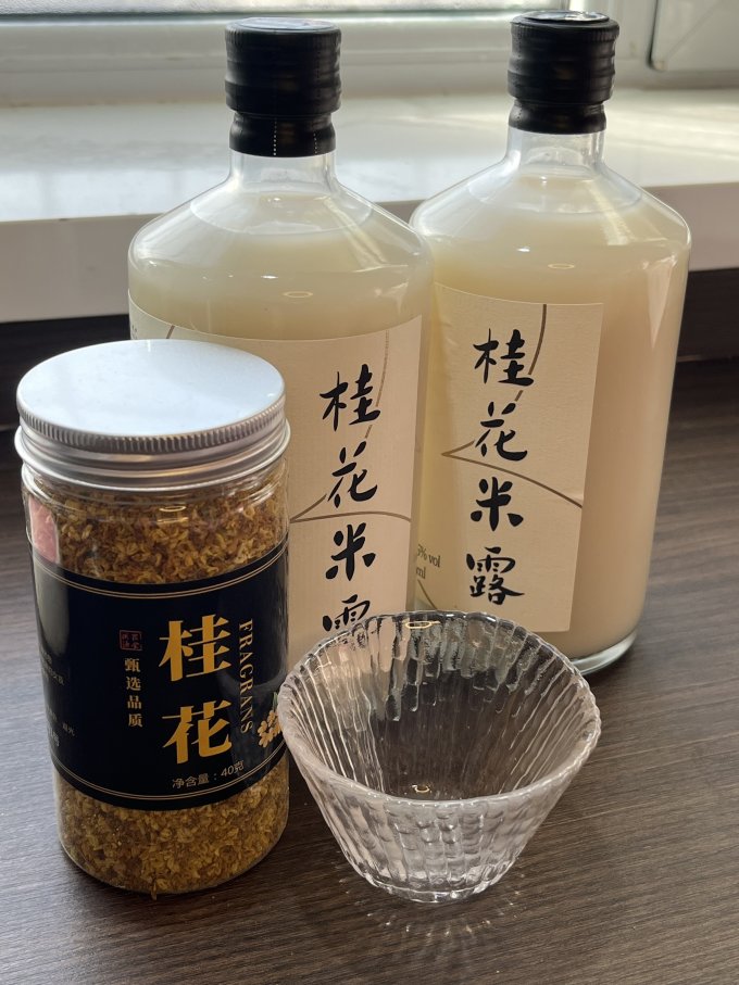 赋比兴黄酒/养生酒