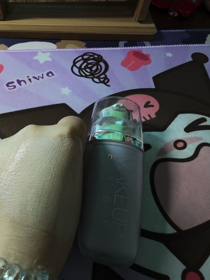 柳丝木隔离霜