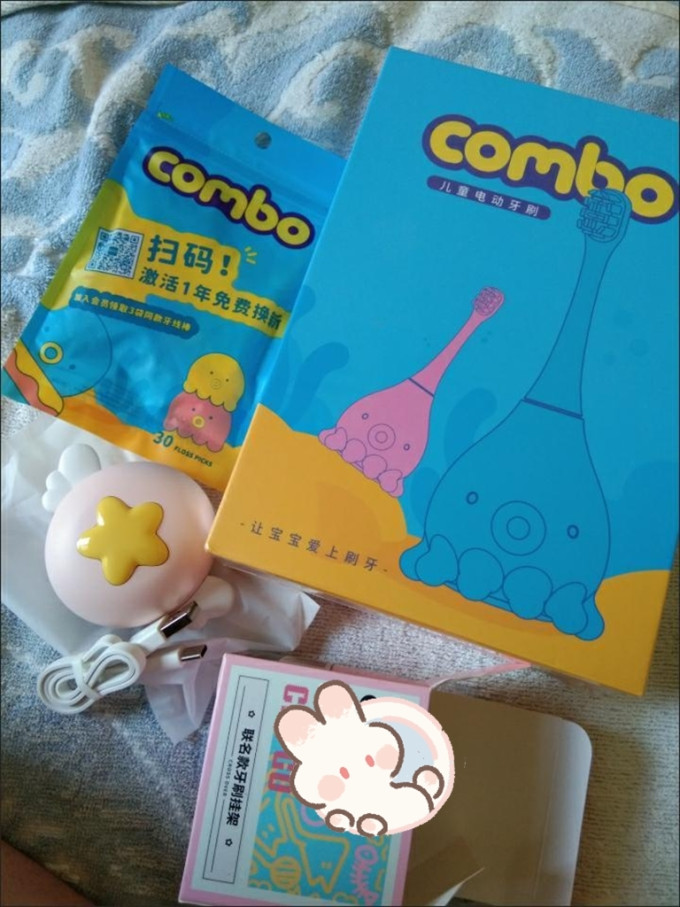 康博电动牙刷