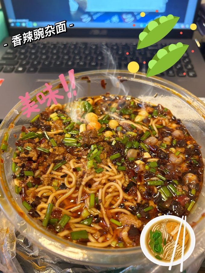 首顿方便面/粉