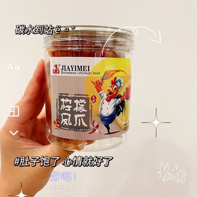 恒臣珍肉干肉脯