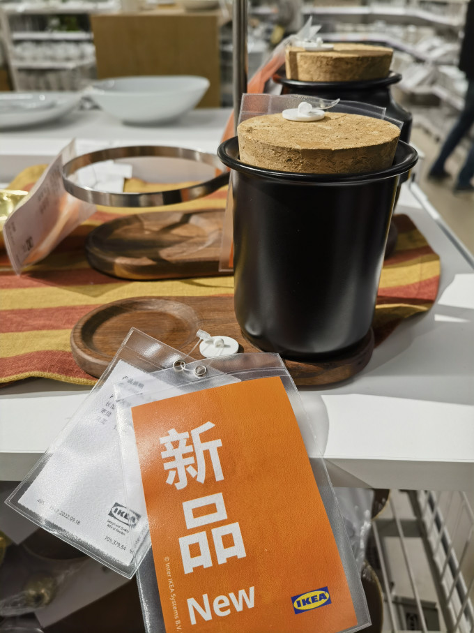 宜家收纳保鲜