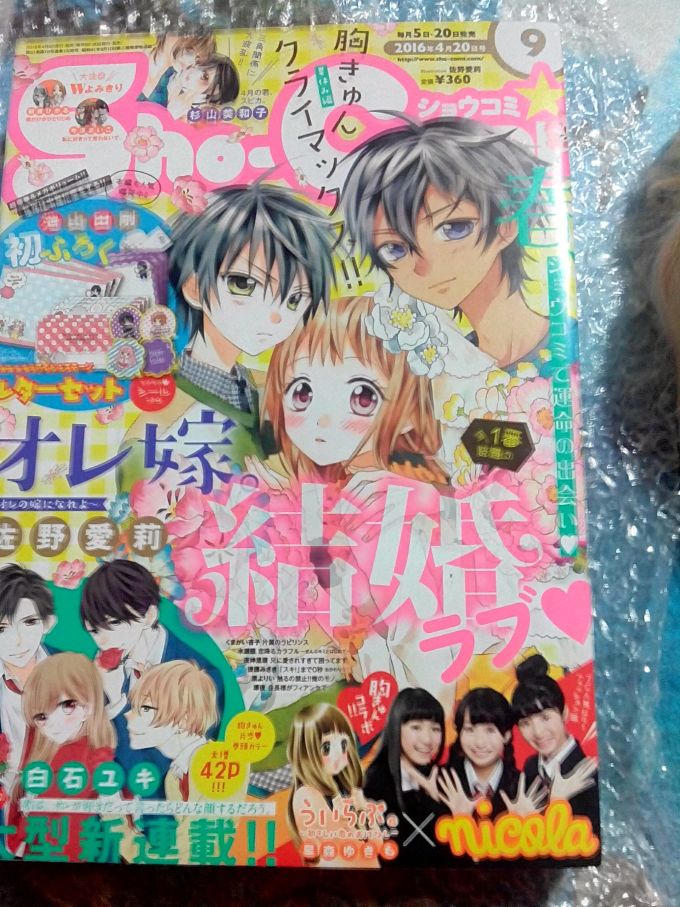 期刊杂志