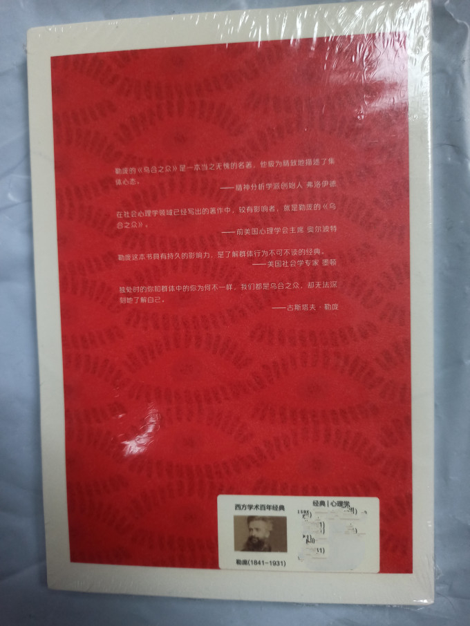 北京工业大学出版社文化艺术