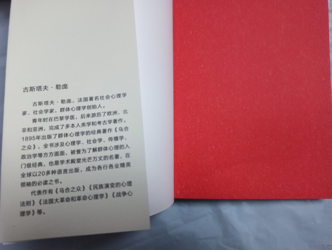 北京工业大学出版社文化艺术