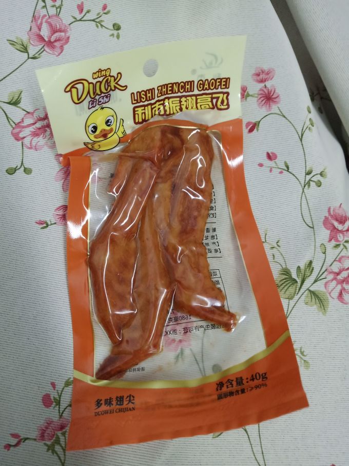 咚咚肉干肉脯