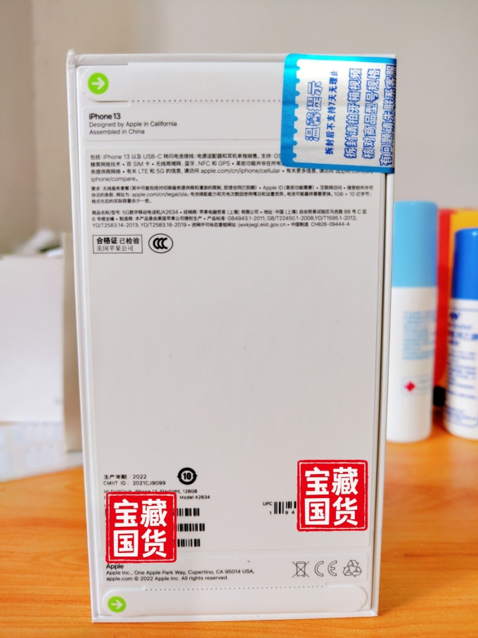 苹果iPhone