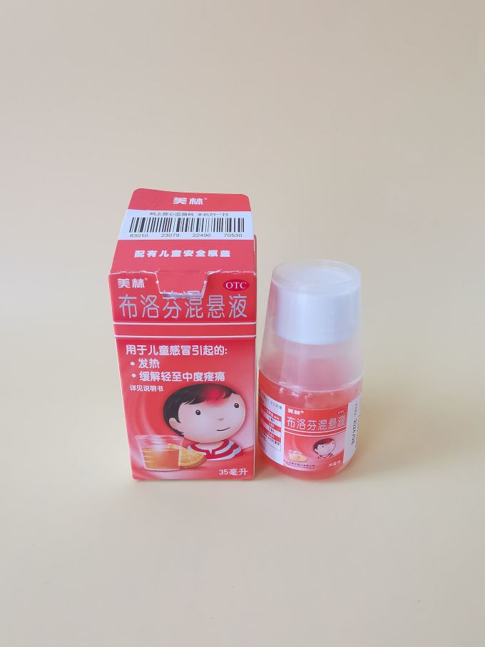 美林生活杂货