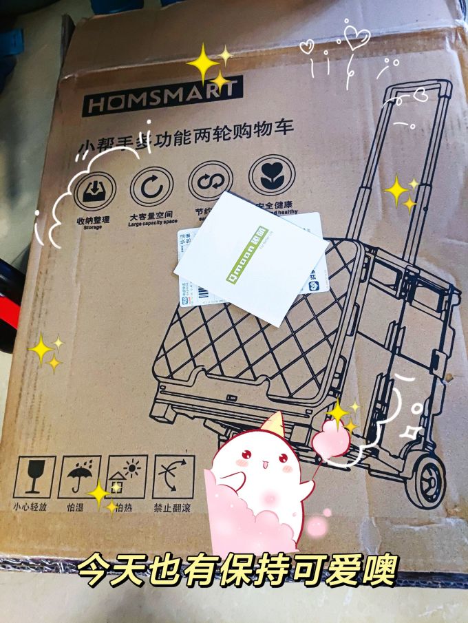 小帮手收纳箱