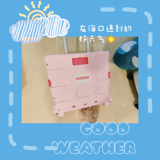 小帮手收纳箱