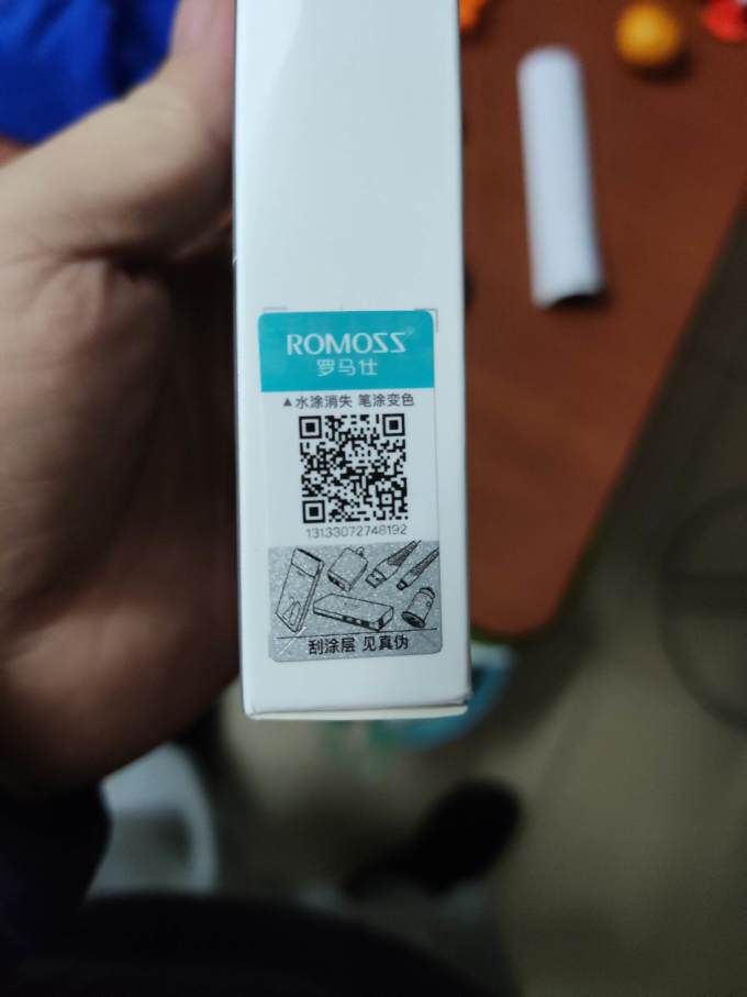 罗马仕数据线