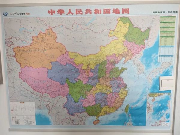 爱地理的孩子必备