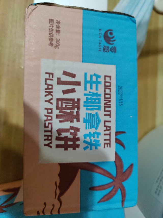 小零食，价廉物美，令人满意的一次购物体验