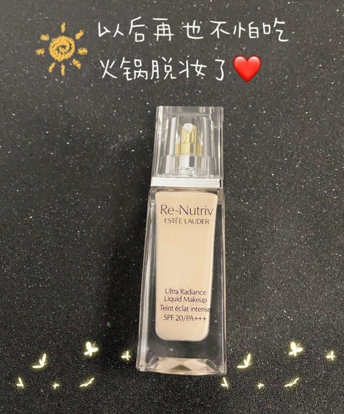 雅诗兰黛爽肤水