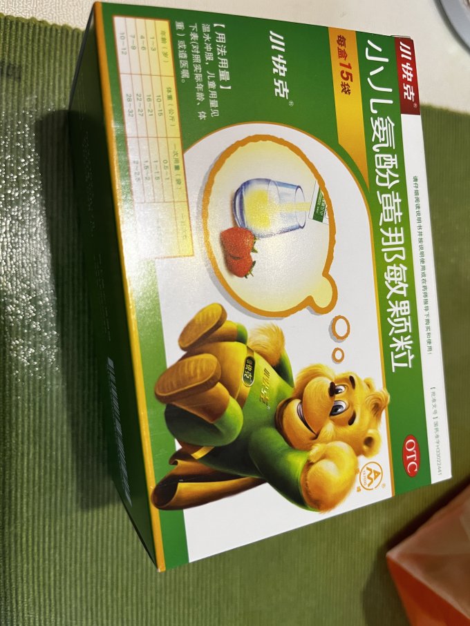 小快克生活杂货