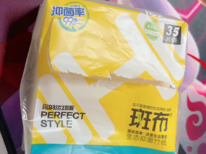 维达抽纸