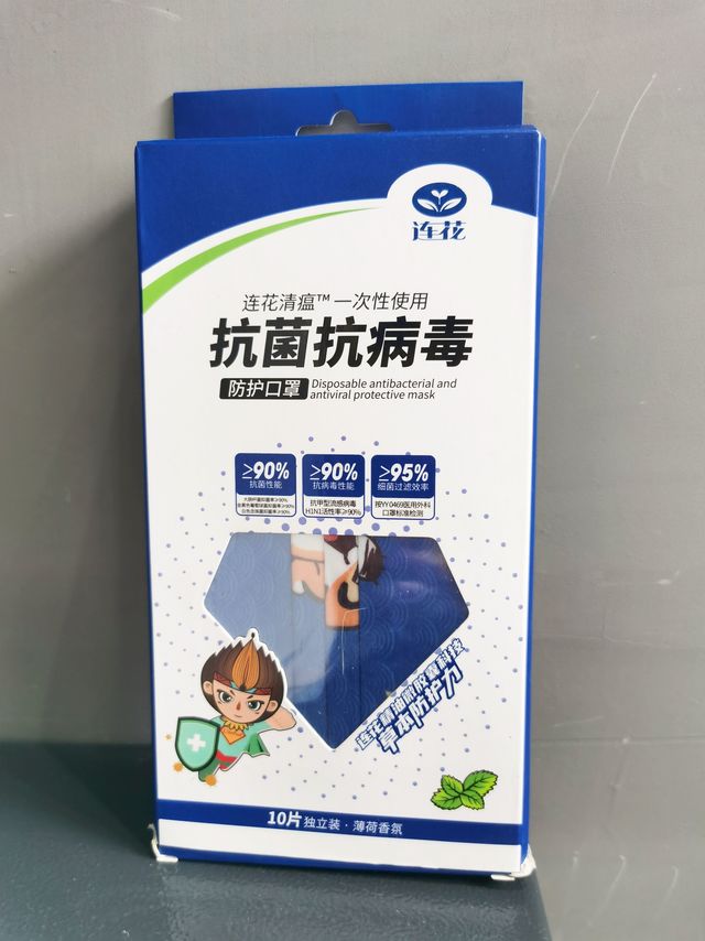 连花清瘟口罩，草本抗菌抗病毒，你用过吗？