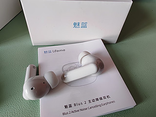 魅蓝Lifeme Blus2主动降噪耳机