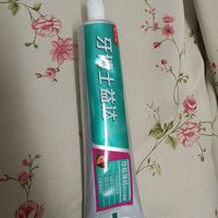 牙膏又又又来袭了