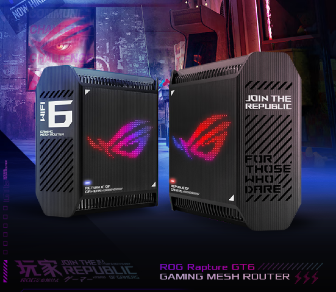 三频万兆:华硕推出魔方幻 GT6 路由器