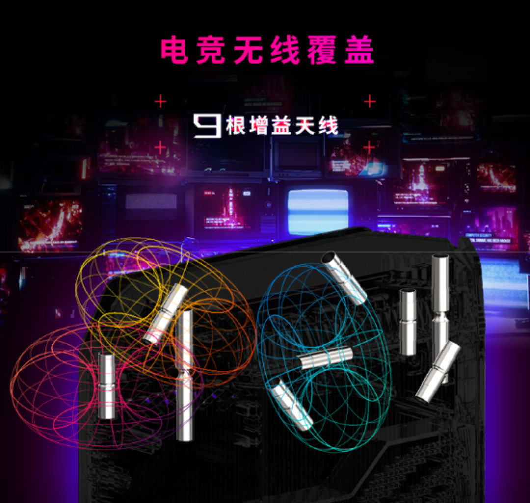 三频万兆:华硕推出魔方幻 GT6 路由器